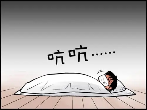 感冒的幽默句子文案