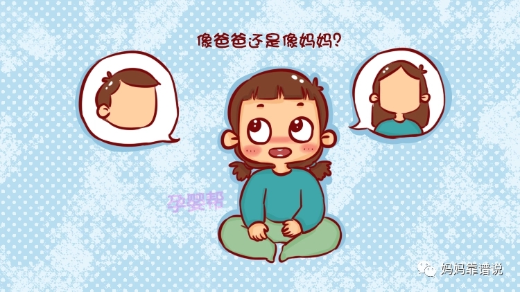 外貌描写的段落