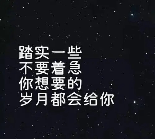 岁月的经典语录文案