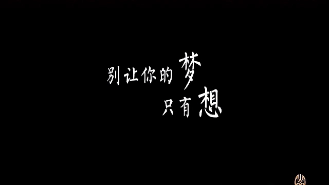 社会句子文案5个字霸气