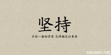 青春拼搏的句子文案唯美简短