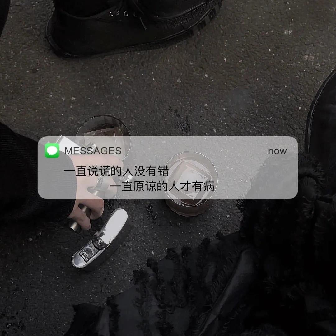 自己什么都做不好的文案