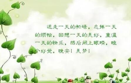 开启美好一天的句子文案