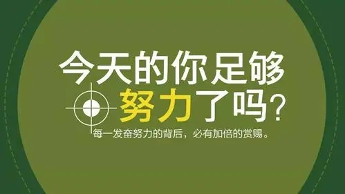 微商的经典语句文案