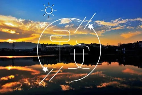 给老婆早安情话文案