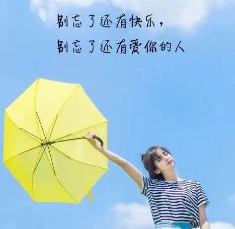 现实经典的短句