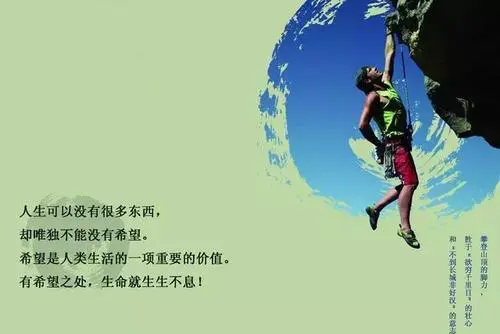 人生哲理句子文案图片