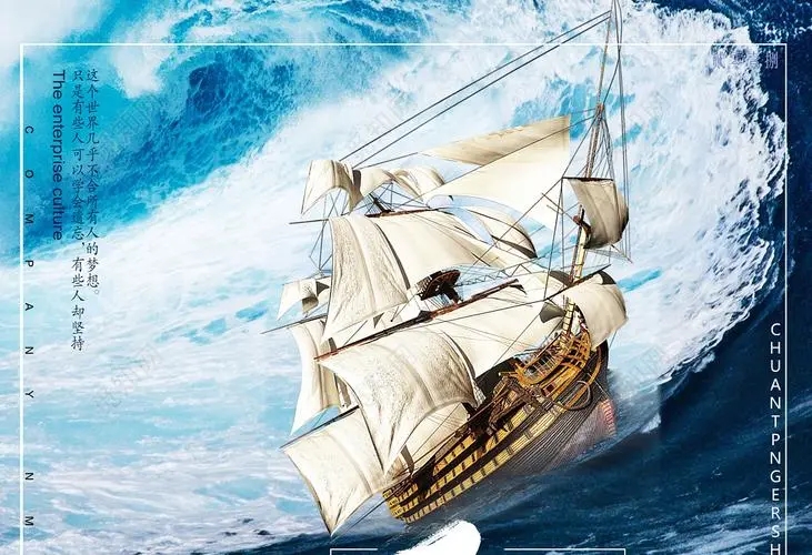 乘风破浪的励志句子文案