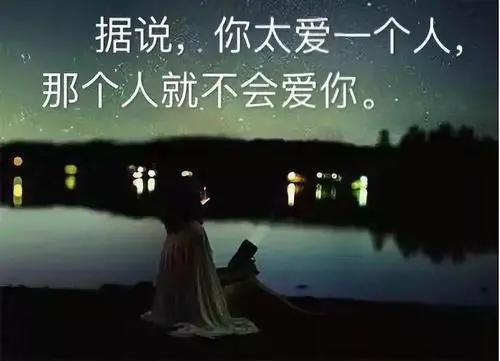 心情苦涩安慰句子文案