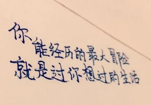 十字说说唯美句子文案