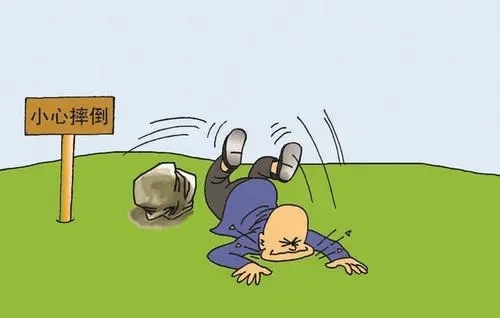 吃亏记住教训的句子文案