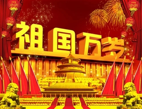 形容中国强大的句子文案