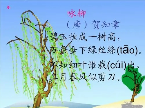 1一6年级必背古诗100首