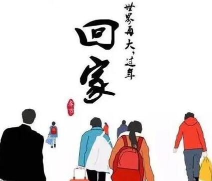 回家路上的优美句