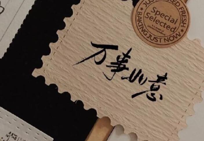 2024年最温馨友情祝福语图片