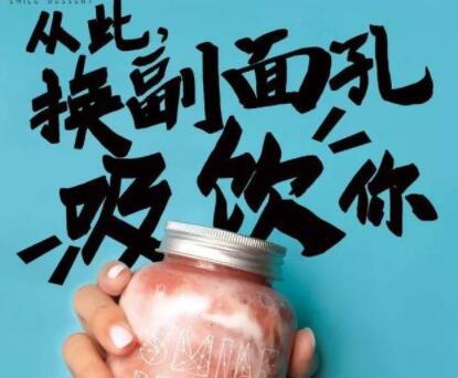 甜而不胖的文案