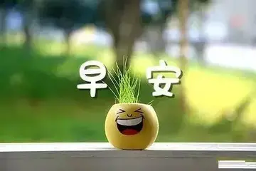 给自己一个微笑句子文案短句