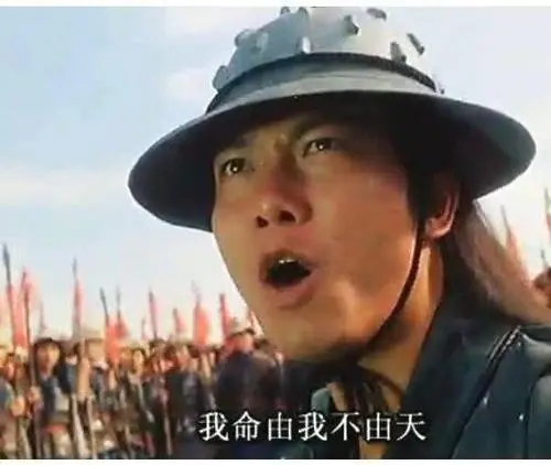 不服命运的霸气句子文案