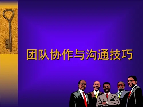 感谢团队的辛勤付出简短一句话