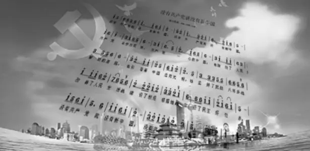 新中国成立的好句子文案