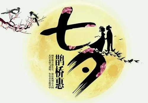 描写农历七月的诗句文案