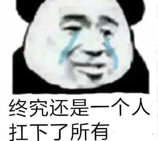 无缘无故被骂的说说文案