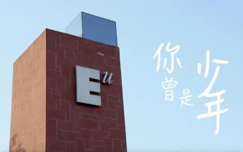 归来仍是少年唯美句子文案