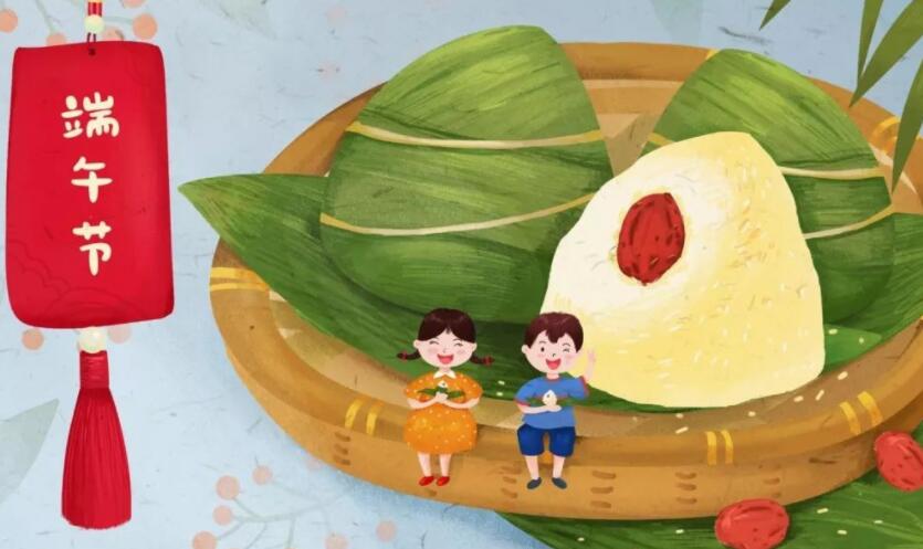 描写端午节的好句文案好段摘抄