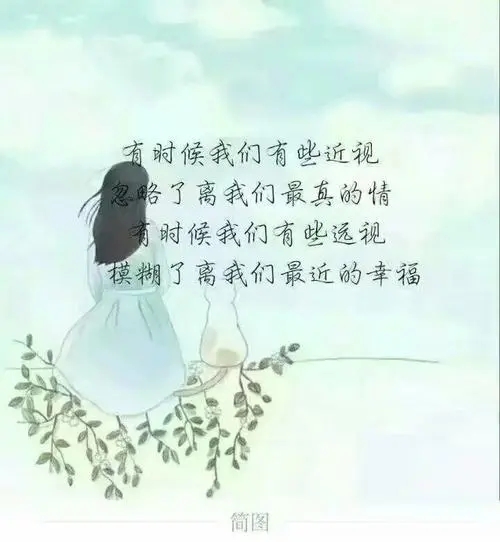 心情悲伤的说说文案古语