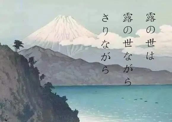 日本描写夏天的俳句