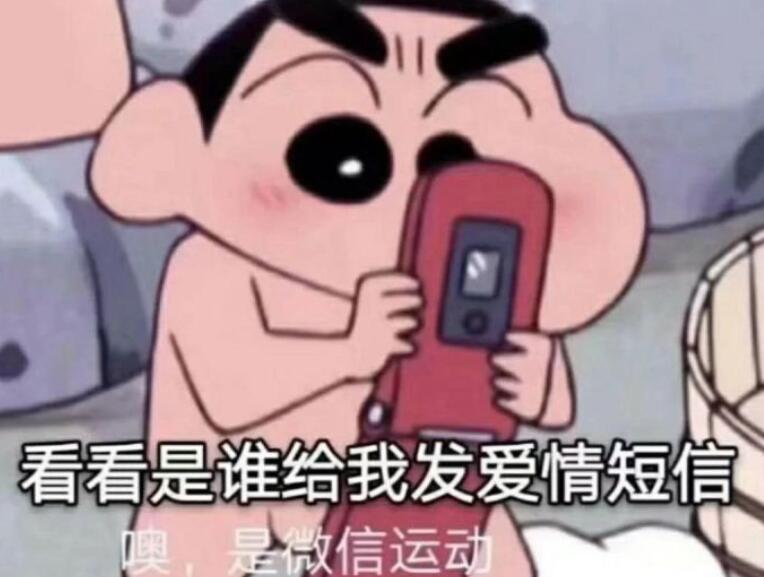 找对象的话语