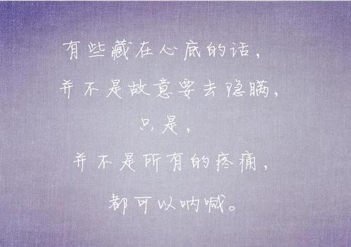 会哭的伤感爱情语录文案