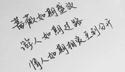 离别幽默搞笑短句