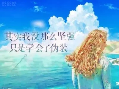 说说文案300字伤感超长