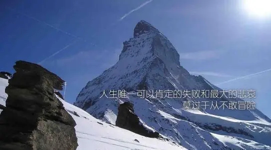 老公加油打气的话