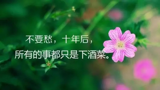 写写自己的心情的句子文案