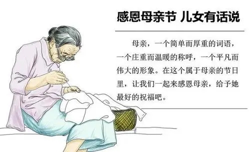 玩主播练口才的段子文案