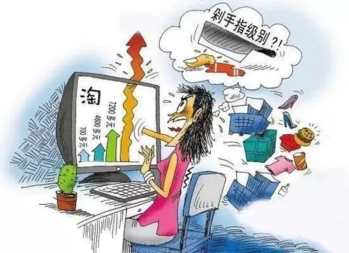 购物狂的幽默句子文案