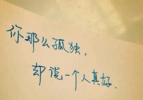 想念失去一个人的句子文案