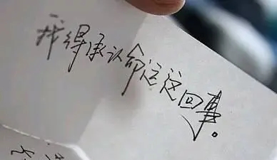 任性霸道短句说说文案心情