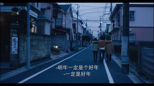 深夜网抑云文案