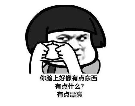 表扬男人的幽默句子文案