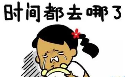 适合睡前发的朋友圈搞笑