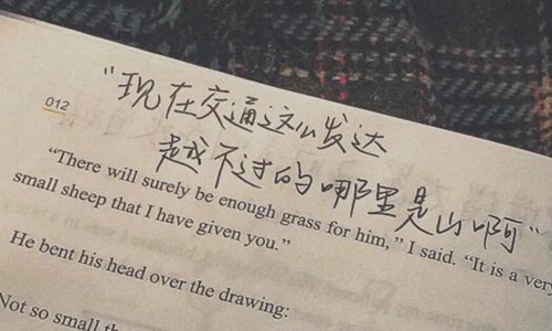 讽刺别人不配的句子文案