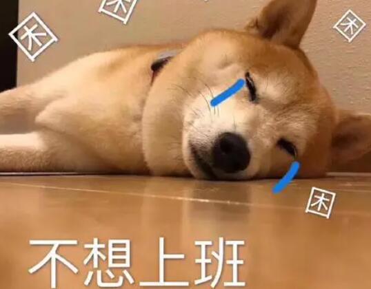 三月第一个工作日说说文案