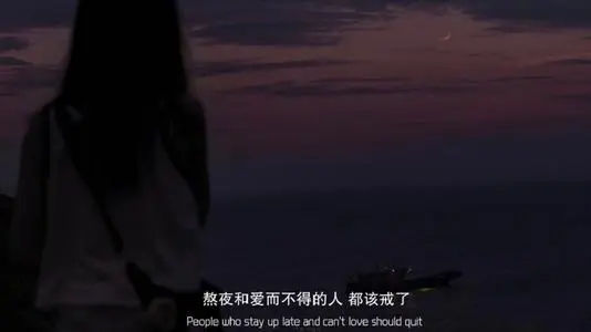 网易云唯美文案