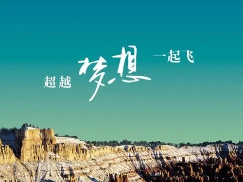 月末开头好的句子文案