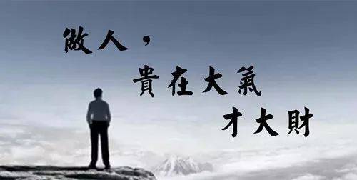 大气有格局的个性签名