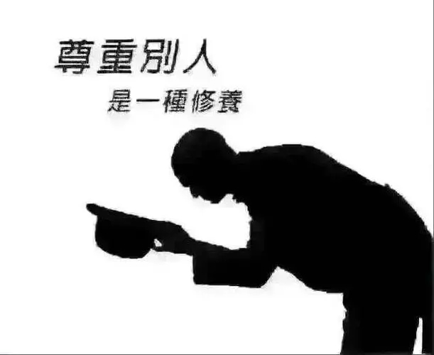 反击别人不尊重你的话