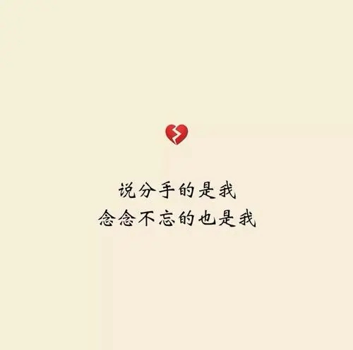 快手语录文案短句伤感